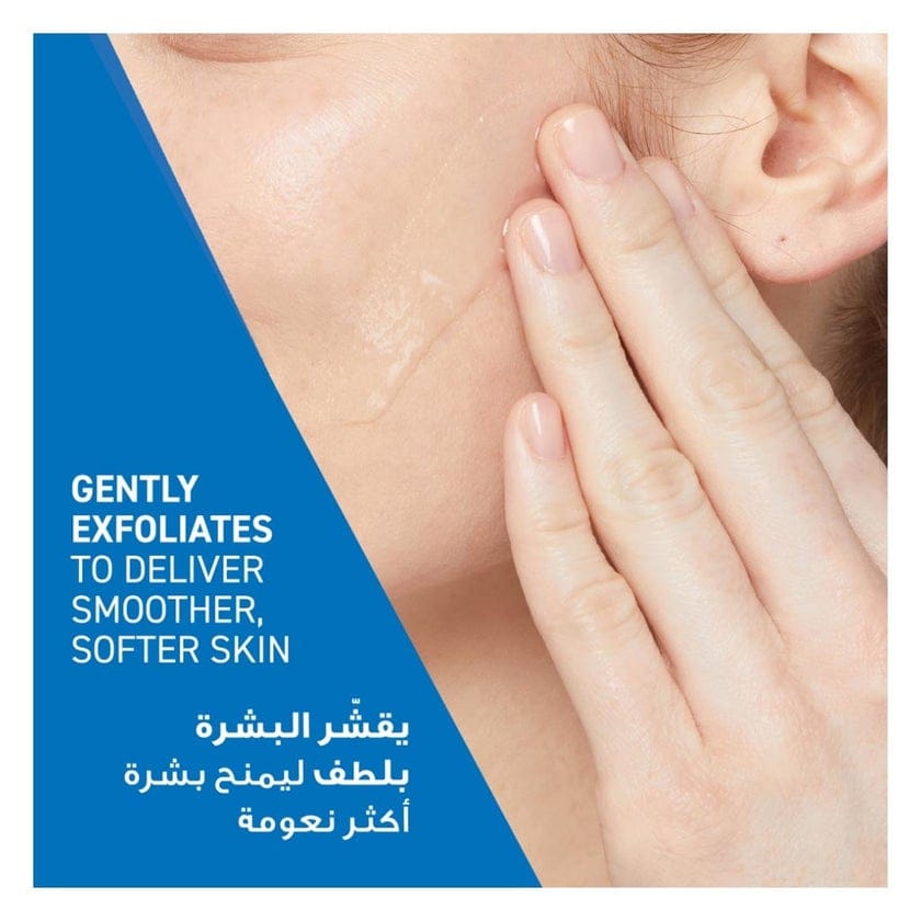 CeraVe SA Smoothing Cleanser With Salicylic Acid 473ml