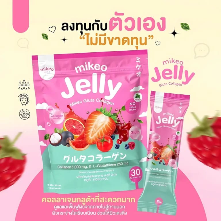 Mikeo Jelly Gluta Collagen – Strawberry Flavor (30 Sachets x 15g)