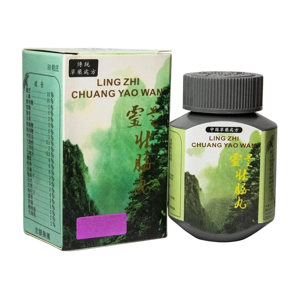 Ling Zhi Chuang Yao Wan – 50 Capsules | Premium Reishi Mushroom Herbal Supplement for Immunity, Vitality & Overall Wellness