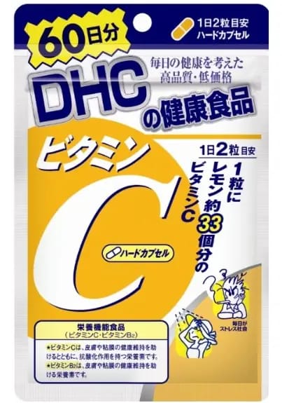 DHC CAPSULE YELLOW GUMMIES JAPAN