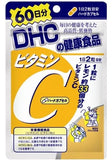 DHC CAPSULE YELLOW GUMMIES JAPAN