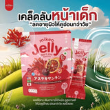 Mikeo Jelly Red C Zinc Asta Q10 – Blood Orange Flavor (30 Sachets x 15g)