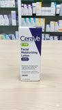 Cerave PM Facial Moisturizing Lotion Ultra Lightweight, 89 ml