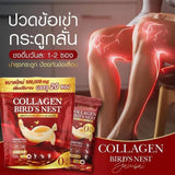 Jamsai Collagen Bird’s Nest Anti-Aging Powder – 20 Sachets