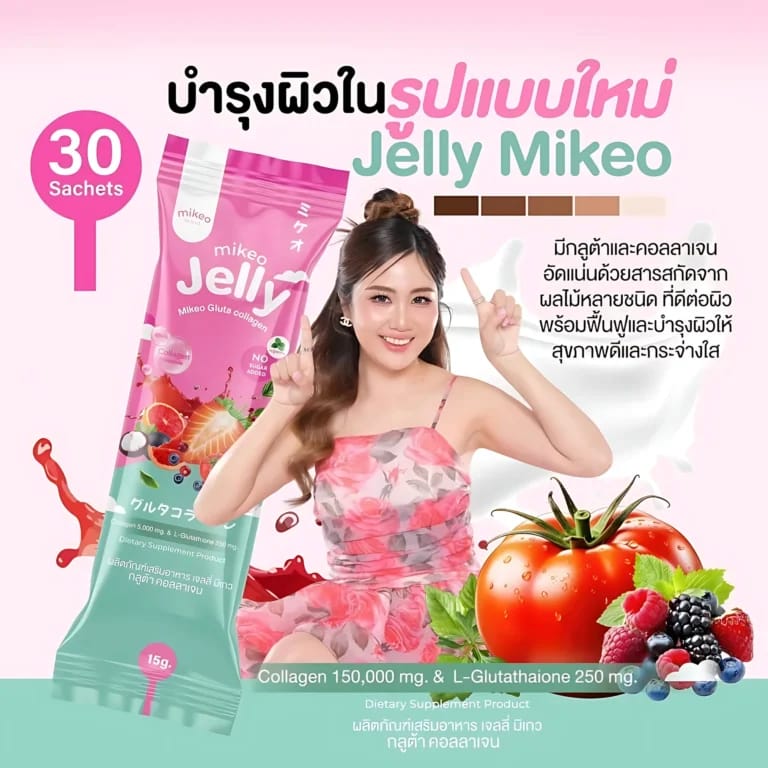 Mikeo Jelly Gluta Collagen – Strawberry Flavor (30 Sachets x 15g)