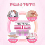 Kokando Japan Slimming Pills 400 Count