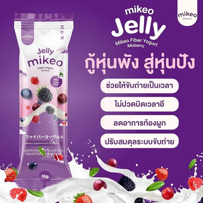 Mikeo Jelly Fiber Yogurt Mixberry – 15g x 30 Sachets