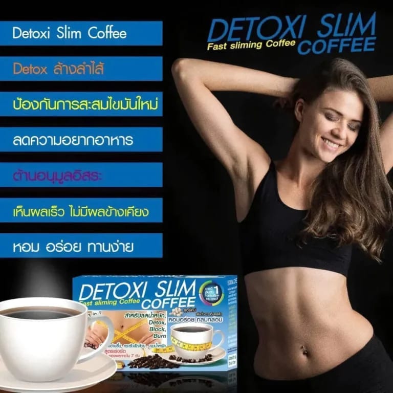 DETOXI SLIM COFFEE