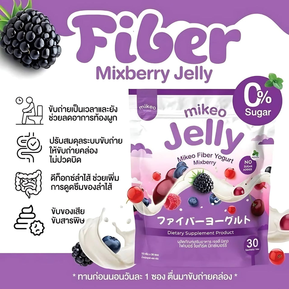 Mikeo Jelly Fiber Yogurt Mixberry – 15g x 30 Sachets