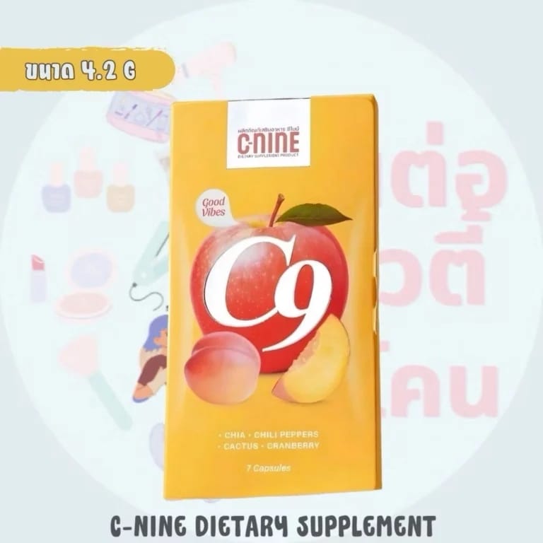 C9 C-nine dietary supplement ( 7 capsules/Box)