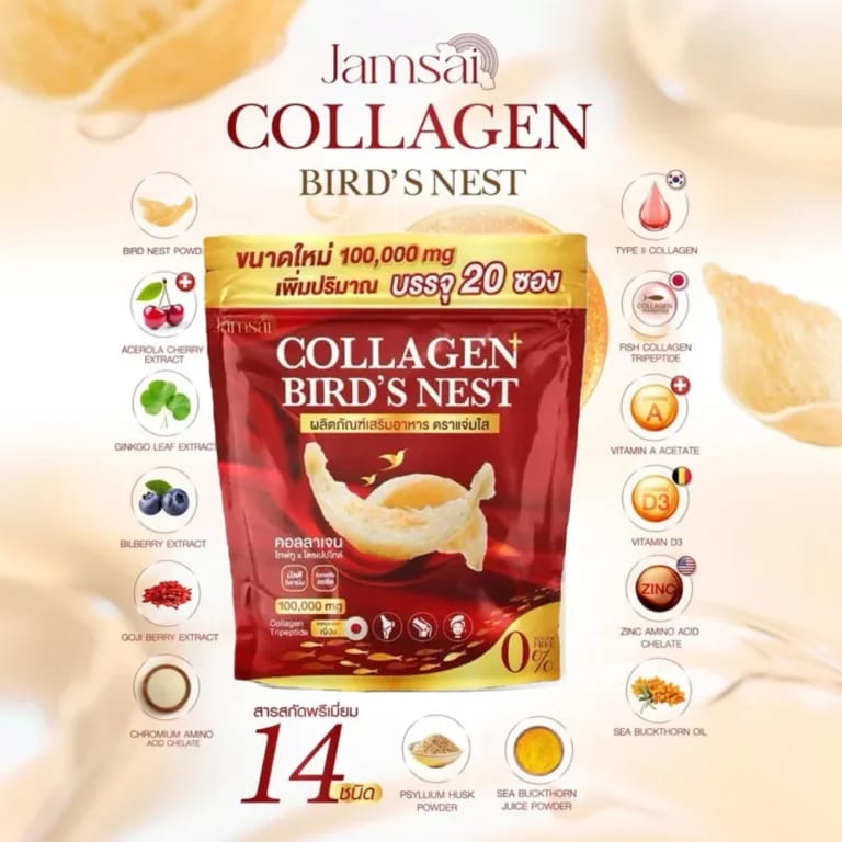 Jamsai Collagen Bird’s Nest Anti-Aging Powder – 20 Sachets