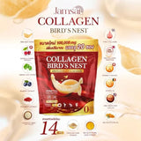 Jamsai Collagen Bird’s Nest Anti-Aging Powder – 20 Sachets
