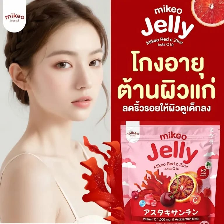 Mikeo Jelly Red C Zinc Asta Q10 – Blood Orange Flavor (30 Sachets x 15g)
