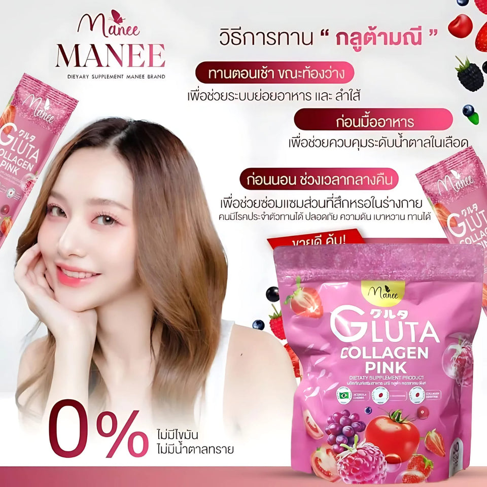Manee gluta collagen pink