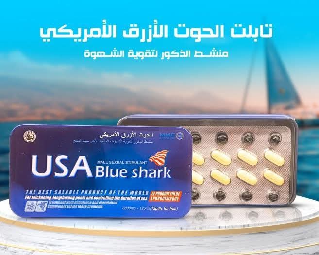 USA Blue Shark Original For Men Power & Timing