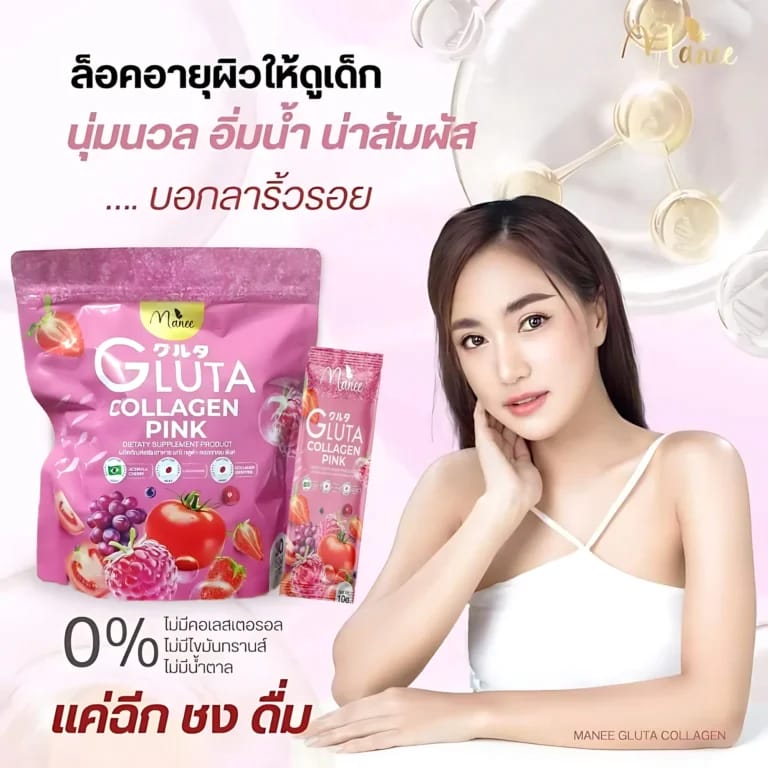 Manee gluta collagen pink