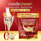 Jamsai Collagen Bird’s Nest Anti-Aging Powder – 20 Sachets