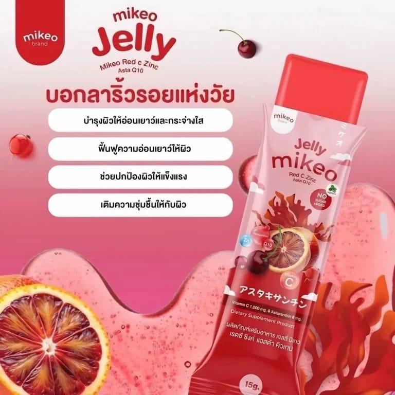 Mikeo Jelly Red C Zinc Asta Q10 – Blood Orange Flavor (30 Sachets x 15g)