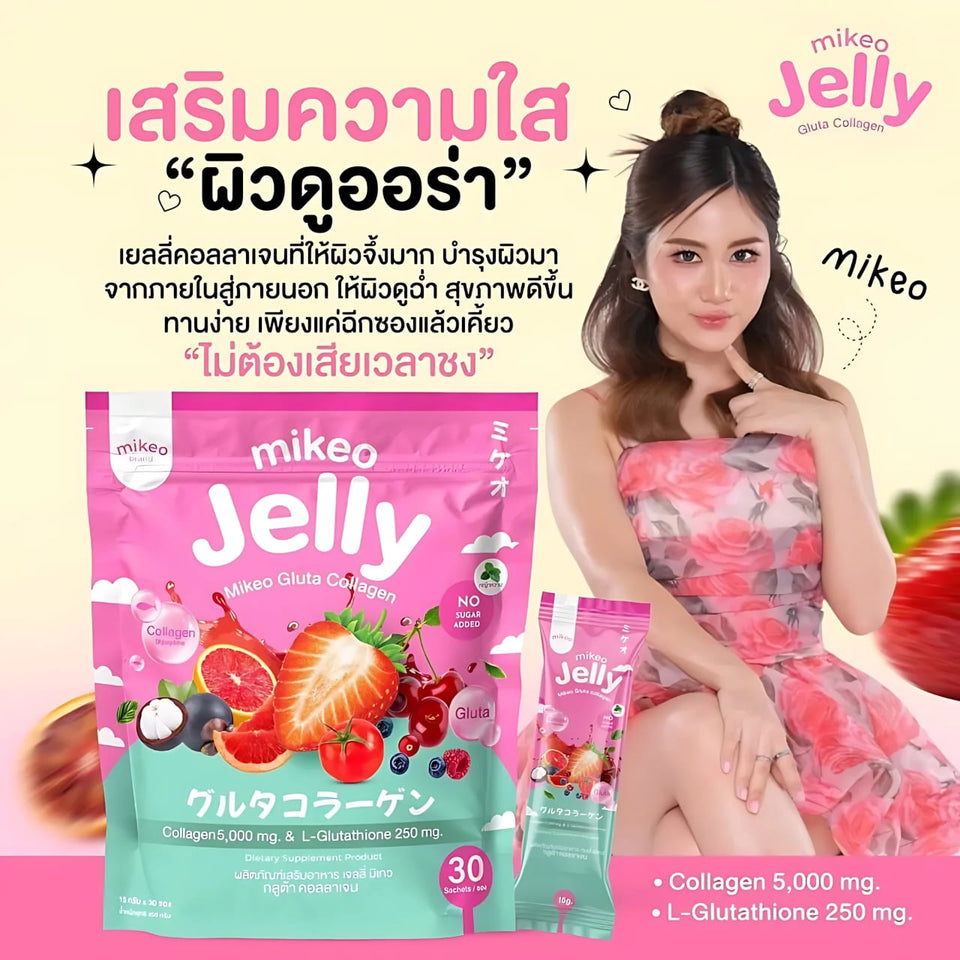Mikeo Jelly Gluta Collagen – Strawberry Flavor (30 Sachets x 15g)