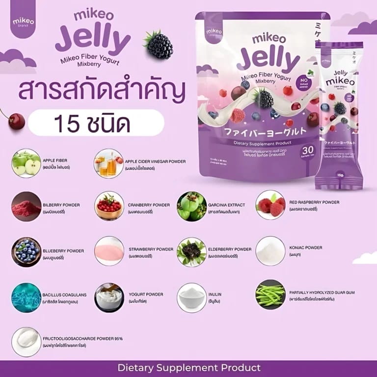 Mikeo Jelly Fiber Yogurt Mixberry – 15g x 30 Sachets