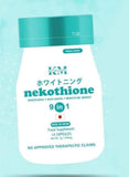 Kat Melendez Nekothione 9 in 1 Pouch