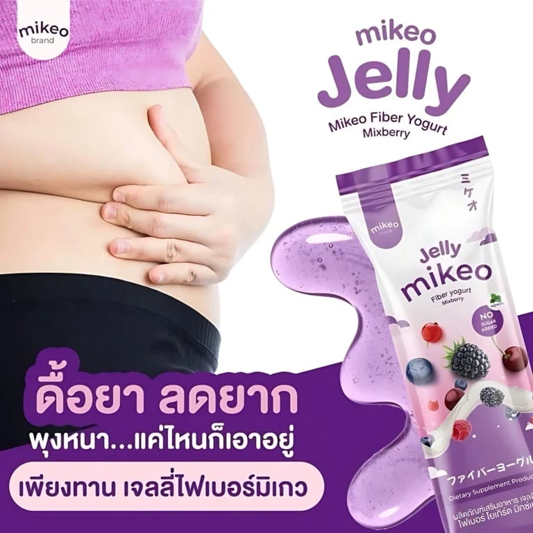 Mikeo Jelly Fiber Yogurt Mixberry – 15g x 30 Sachets