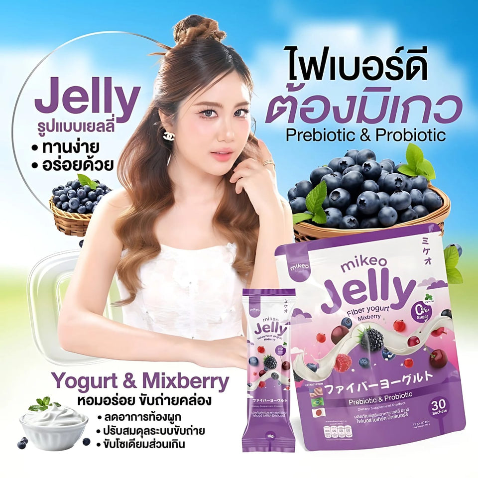 Mikeo Jelly Fiber Yogurt Mixberry – 15g x 30 Sachets