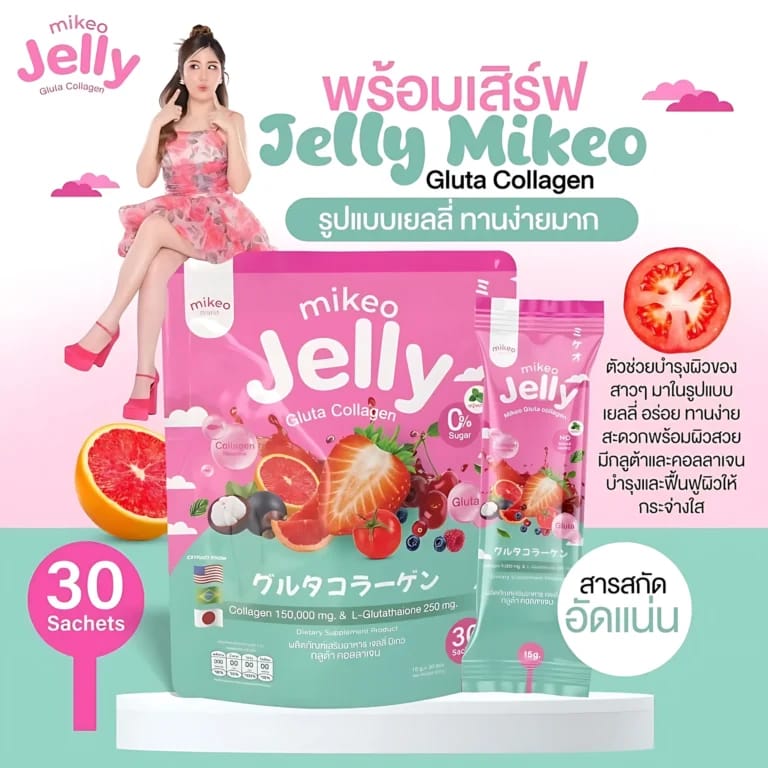 Mikeo Jelly Gluta Collagen – Strawberry Flavor (30 Sachets x 15g)