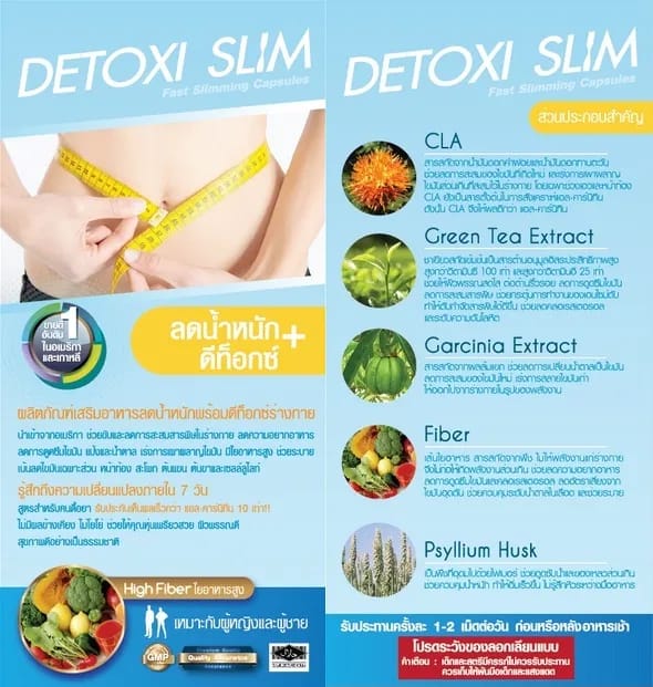 Detoxi Slim Apple Juice