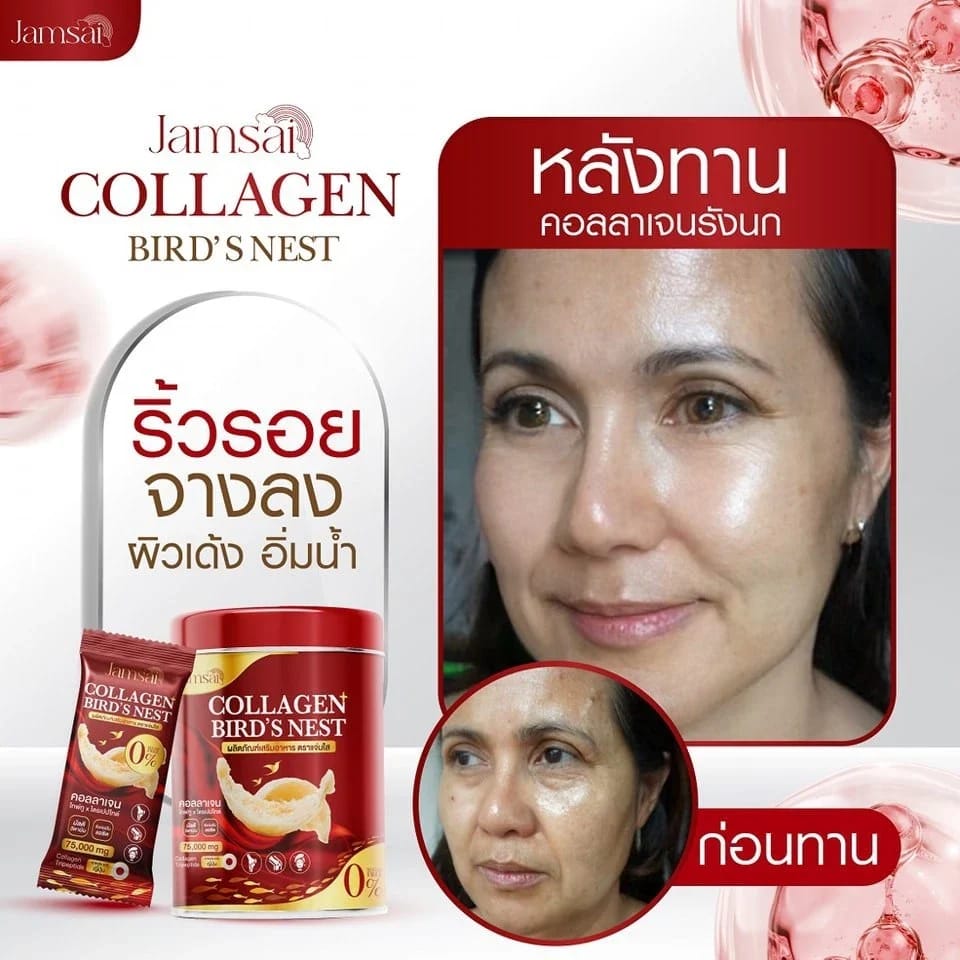 Jamsai Collagen Bird’s Nest Anti-Aging Powder – 20 Sachets