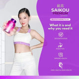 SAIKOU Premium Glutathione Plus 60 Capsules